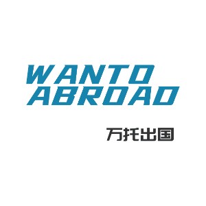 万托出国